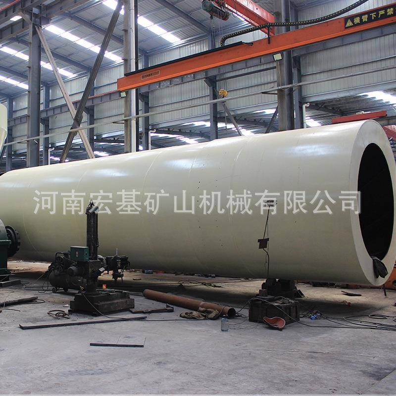 工业用煤泥烘干机回转滚筒干燥设备河南宏基供应煤泥沙子烘干机