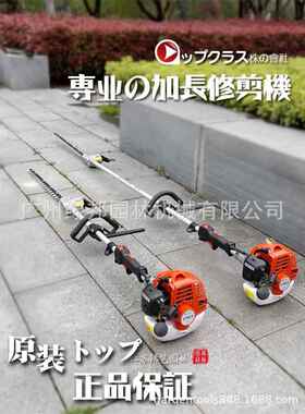 小松G26LS宽带绿篱机 1.7/2.6M加长小松绿篱机 高枝绿篱机园艺造