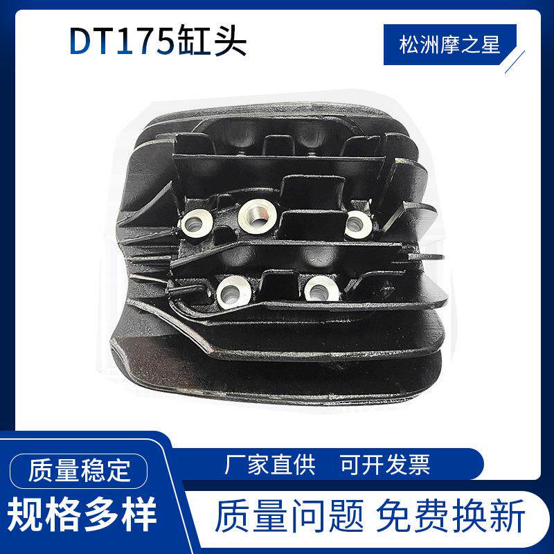 汽车维修配件厂家适用于YAMAHA车型DT175缸头头盖发动机机头