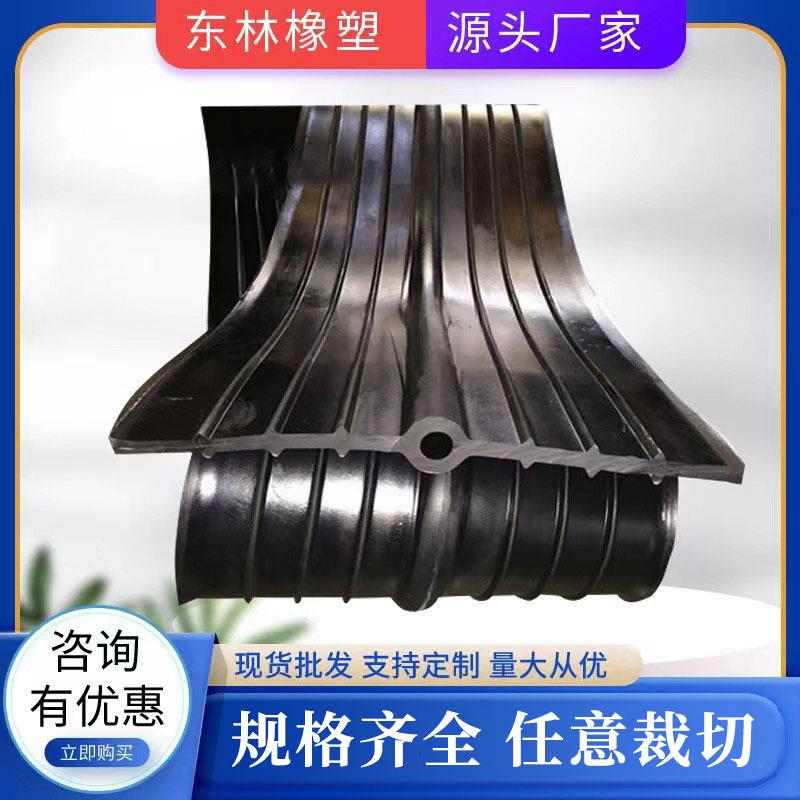 中埋式外贴背贴钢边橡胶止水带300350400500*6*8*10止水带厂家