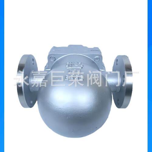 不锈钢杠杆浮球式法兰疏水阀FT44H-16P 蒸汽加热设备大排量疏水器