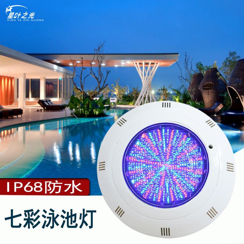 跨境LED泳池灯爱克挂壁式IP68射灯12W18W水底灯七彩遥控水底灯