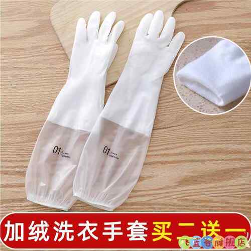 专业洗碗手套儿童小孩防水厨房家用加小号xs加绒塑料家务加长抓鱼