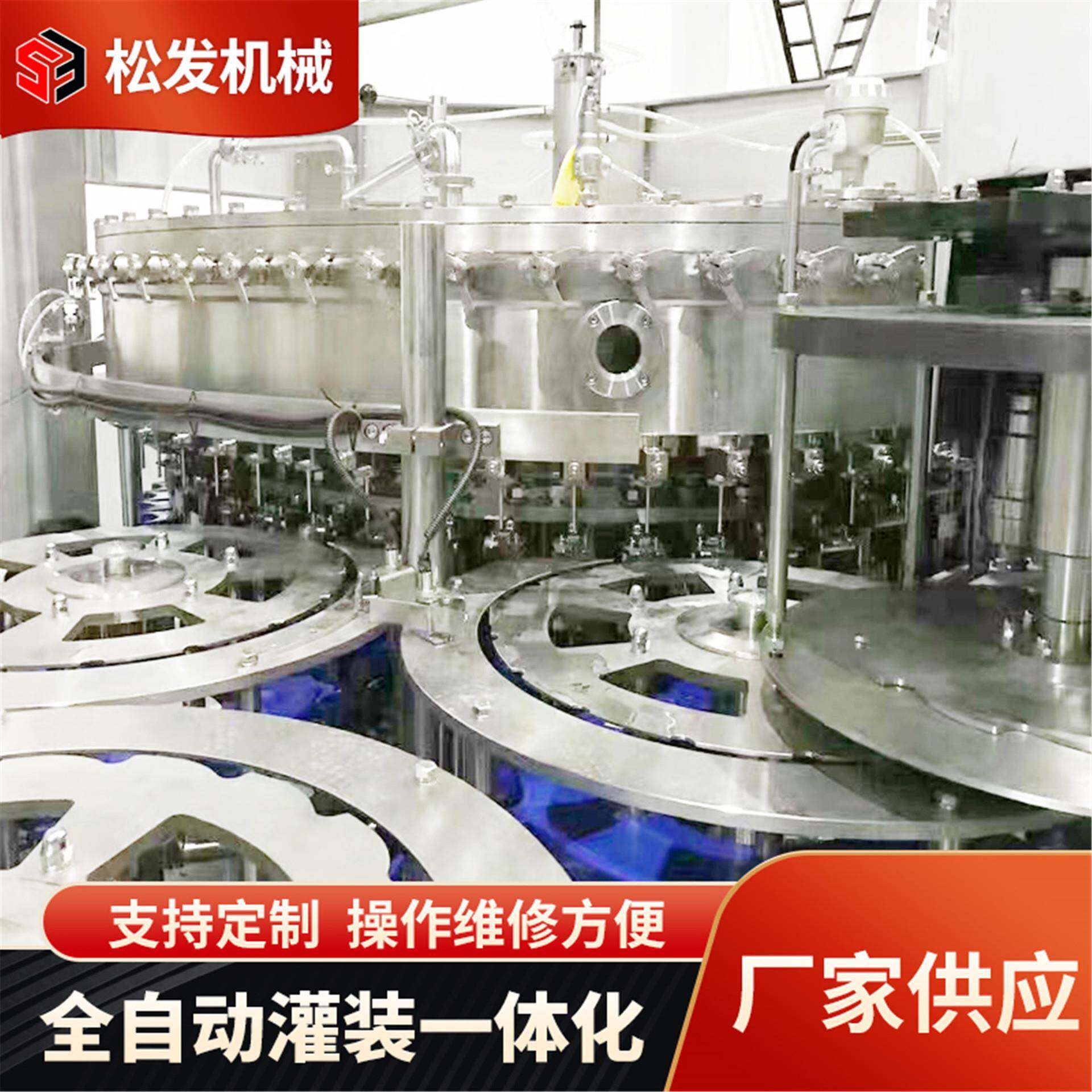 瓶装果汁饮料加工设备厂家全自动含气饮料设备价格