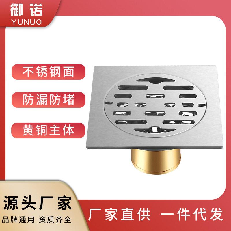 不锈钢地漏加厚浴室卫生间洗衣机深水铜封地漏厕所地漏地漏盖家用