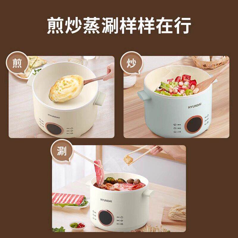 韩国快煮锅蒸煮能一体迷你1-2-3人家锅YN-Q4宿舍多功电饭小型用电