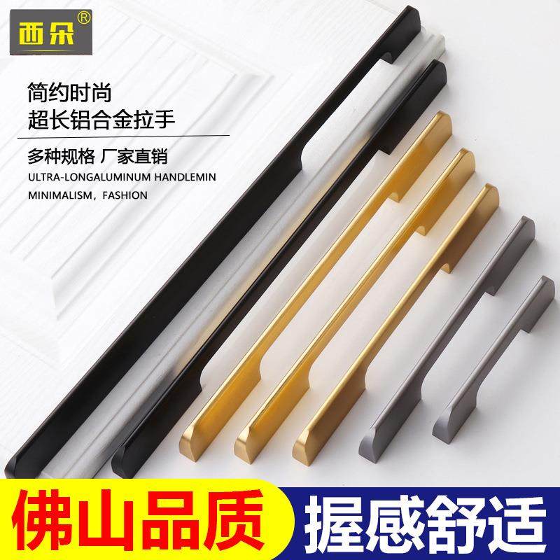 拉手柜子橱柜抽屉拉手欧式现代简约铝合金加长隐形黑色衣柜门把手,农用物资,其他肥料,淘宝优惠券,粉丝福利购,淘宝优惠卷