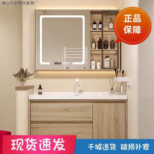 陶瓷一体盆小户型家用实木浴室柜组合轻奢简约卫生间洗脸盆柜组合