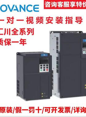 全新原装汇川变频器MD290/MD310/MD500/4 5.5 7.5 11KW汇川变频器