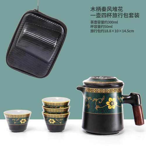 高档泡陶瓷快客杯随一壶四杯旅行功夫茶具携套装便式功夫茶杯身户