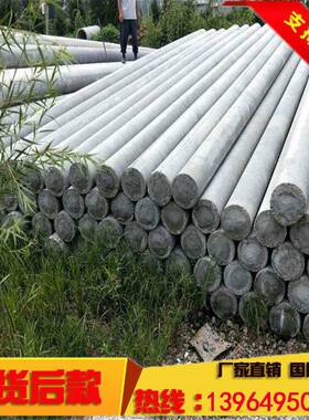 水泥制品水泥电线杆12米270mm大弯矩电线杆通讯杆混凝土水泥杆