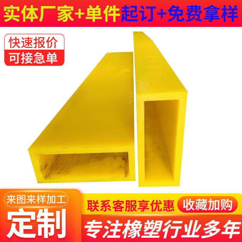 聚氨酯叉车套 聚氨酯叉车保护套齿臂护套合力叉车前叉保护套 厂家