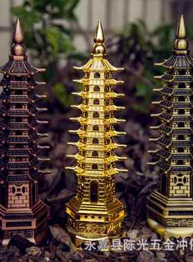 文昌塔塔 家居办合公装饰摆工件 金 礼品艺品文昌文昌塔厂家中式