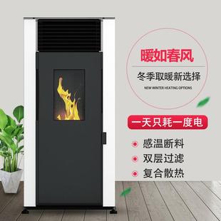 干净压制颗粒家用水暖炉智能室内无烟采暖生物颗粒取暖炉