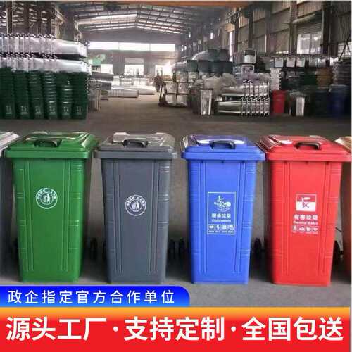 240L铁制环卫挂车垃圾桶农村户外分类防火铁皮120升镀锌板垃圾桶