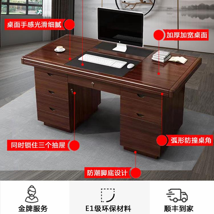 现代简约办公桌单人办公室职员台式电脑桌家用经济书桌带锁带抽屉