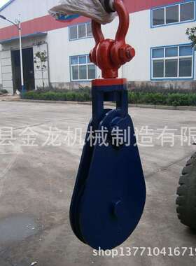 H431滑轮重型起重滑轮美式滑轮