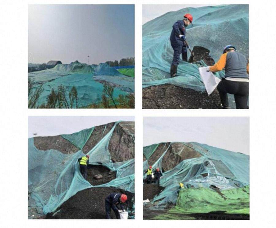 3月6日徐州贸易公司5000吨末煤网络拍卖公告