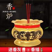 莲花香炉家用佛具用品纯铜合金供佛上香香插檀香香薰炉室内佛堂