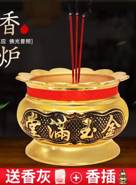 莲花香炉家用佛具用品纯铜合金供佛上香香插檀香香薰炉室内佛堂