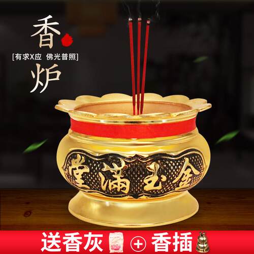 莲花香炉家用佛具用品纯铜合金供佛上香香插檀香香薰炉室内佛堂