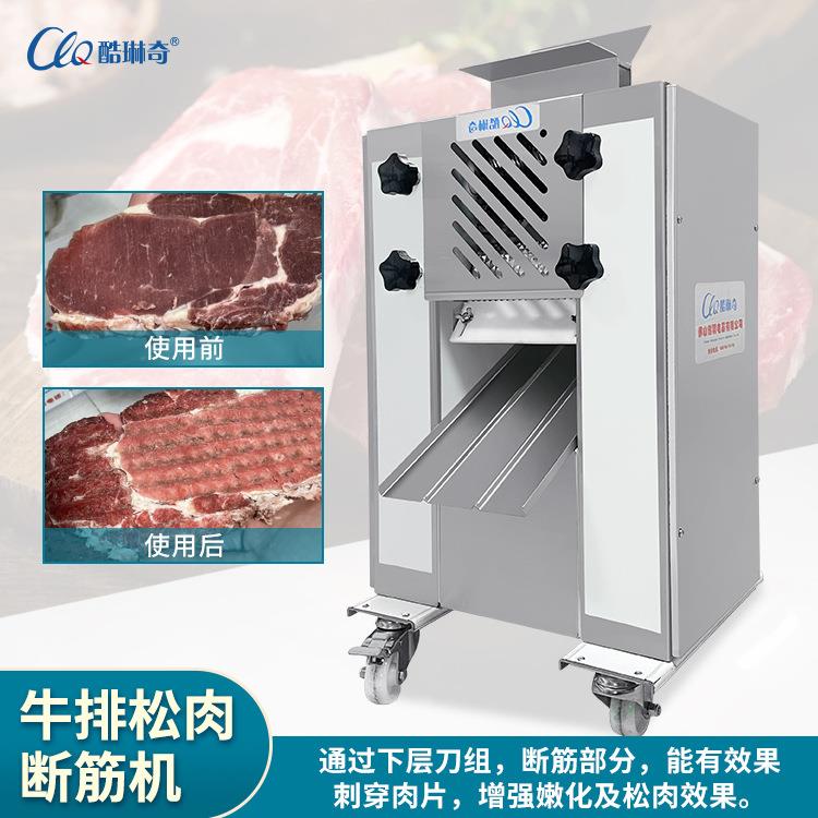 CY-300D代替手工拍打的自动松肉断筋机烧烤店五花肉嫩肉机出售