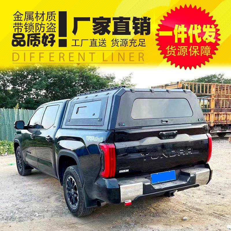 22款坦途后箱盖货箱盖三开合门高盖多功能承重可加帐蓬推拉窗高盖