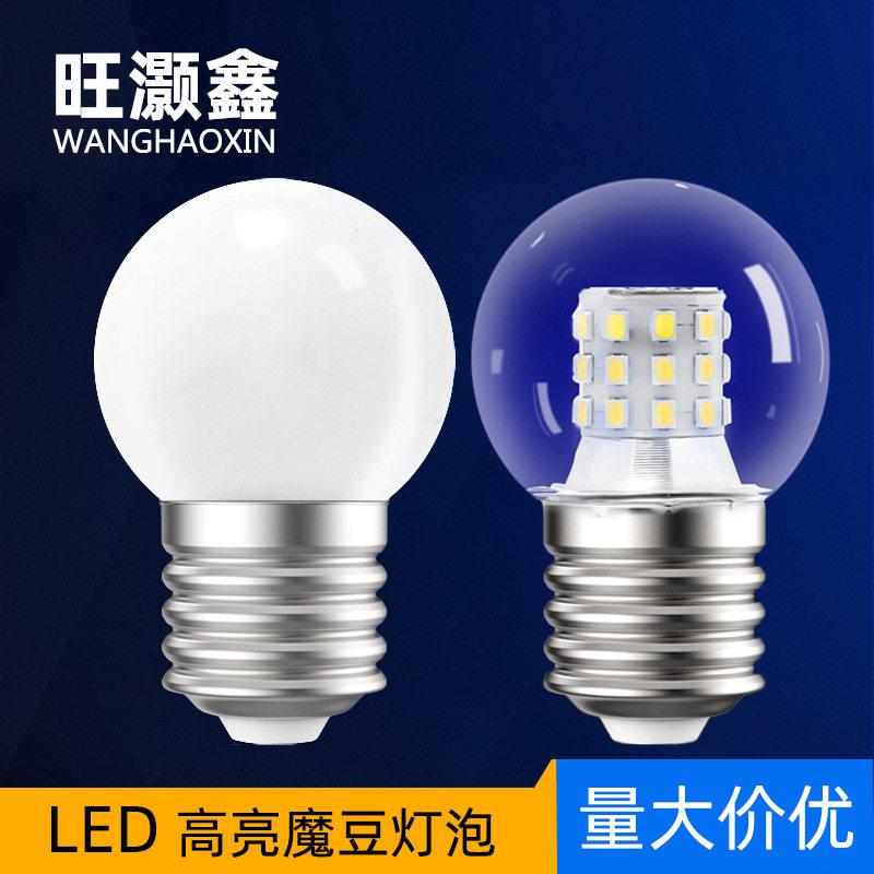 Led灯泡智能双色变光G45小球泡 E27螺口5W7W9W小魔豆吊灯笼泡