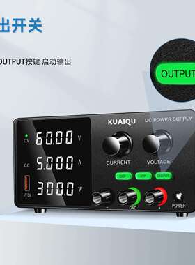 KUAIQU直流稳压电源SPPS-G605可调电源300W维修电源24V48V60A电源