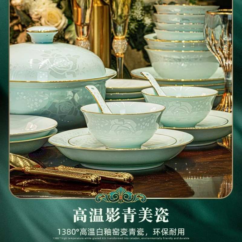 景德镇陶瓷餐具高端瓷器新家乔迁之喜轻奢高级感碗碟套装家用奢华