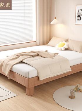 全实木地台床2025新款家用卧室小户型悬浮床无床头榻榻米排骨架床