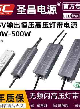 ULFCC认证超薄无频闪150w200w300w400W500WLED驱动调光电源