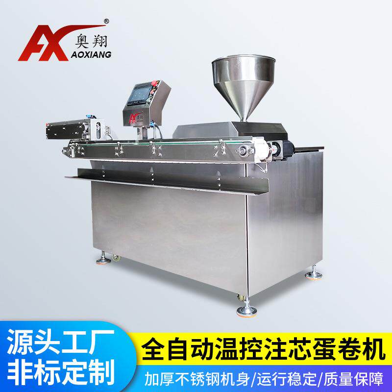 特价蛋卷注酱机手工面包蛋糕饼干多功能蛋卷注芯机自动注芯机