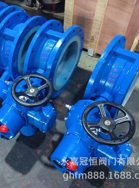 D941F46-16CDN125电动衬氟蝶阀全衬氟电动蝶阀