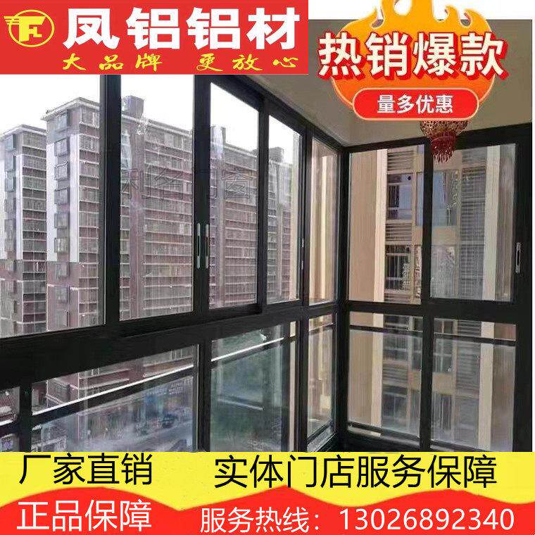 广州定制铝合金推拉平开 双层钢化隔音玻璃窗铝合金