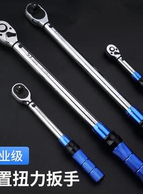 扭度力扳XCZ手预置可修调式汽工具轮胎式高精火花塞公斤力矩扭矩