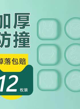 Door Handle Anti-Collision Pad Silicone Door Sticker for Ent