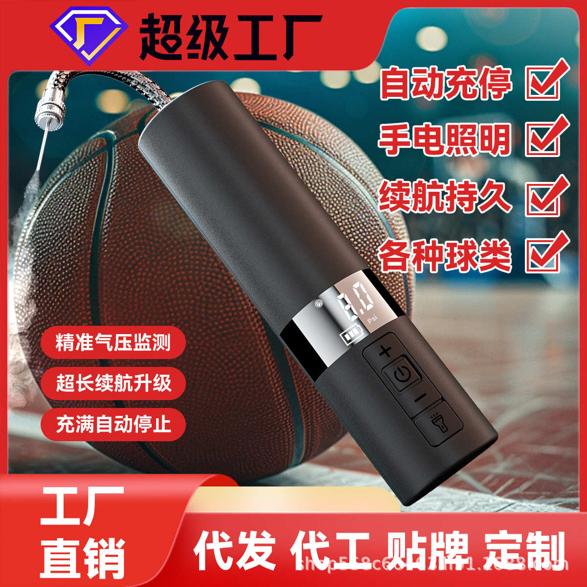 小轿车气泵家用泵充充气电动外商海电动泵户外车载电手持超合作