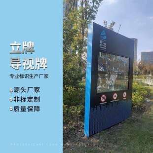招牌不锈钢精神堡垒门头户外发光字广告牌商场广场指示导向导视牌