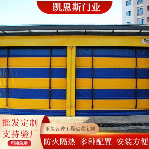 厂家pvc快速堆积卷帘门自动感应快速门背带式高速卷帘门