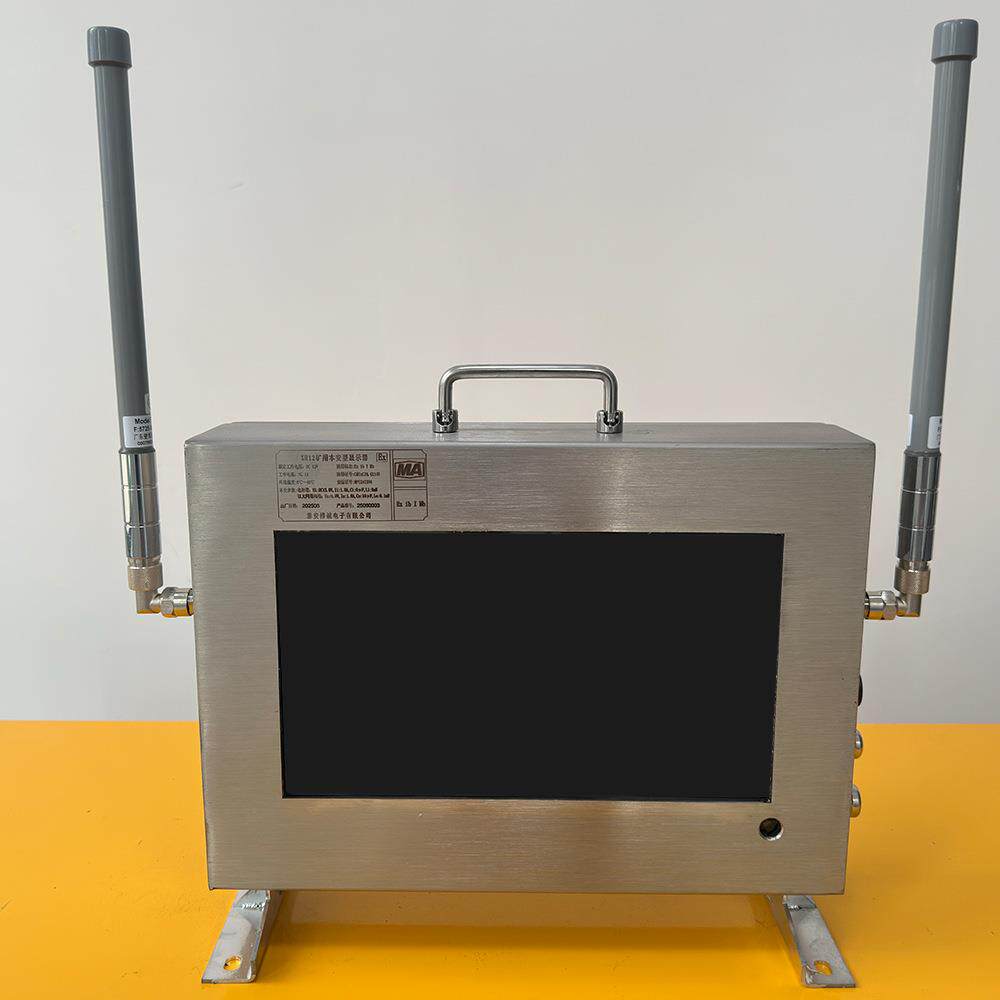 矿用本安型无线显示器XH12煤矿监控系统安标防爆井下防爆显示器