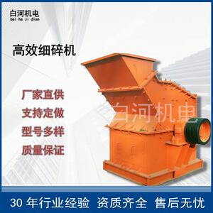 1200*1200反击式细碎机鹅卵石制砂机河卵石石灰岩玄武岩细碎机
