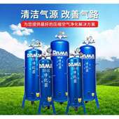 气泵喷漆压缩除空气过滤空净气达马化器水器器滤油器油水分离器空