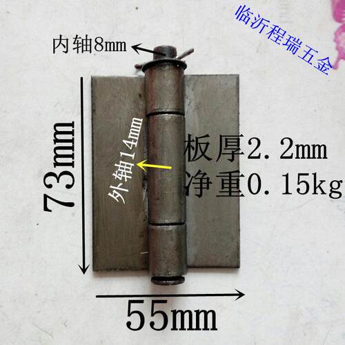 2.5寸焊接合页 铁铰炼 铁门铰炼 三节铰炼 车厢铰炼 厂家直销