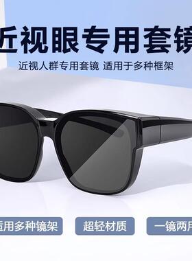 Women's stylish new UV protection sunglasses with a high-end