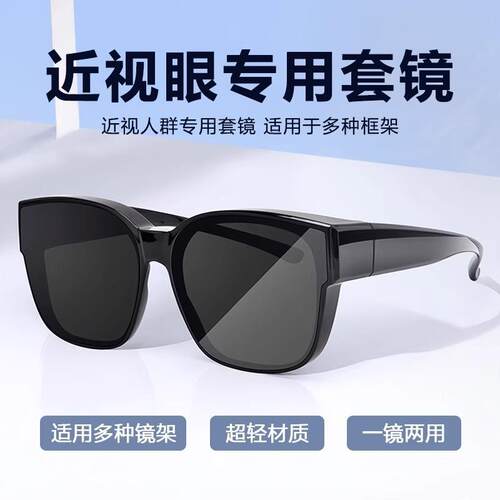 Women's stylish new UV protection sunglasses with a high-end