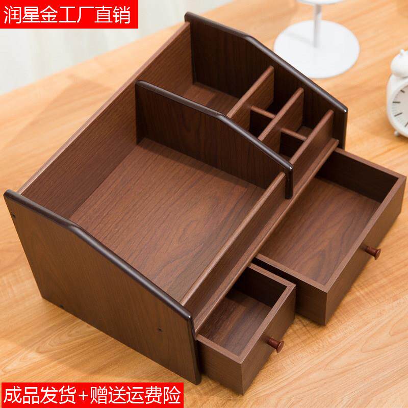 化妆品收纳盒木制化妆台简约床头柜上家用整理盒桌面护肤品多功能