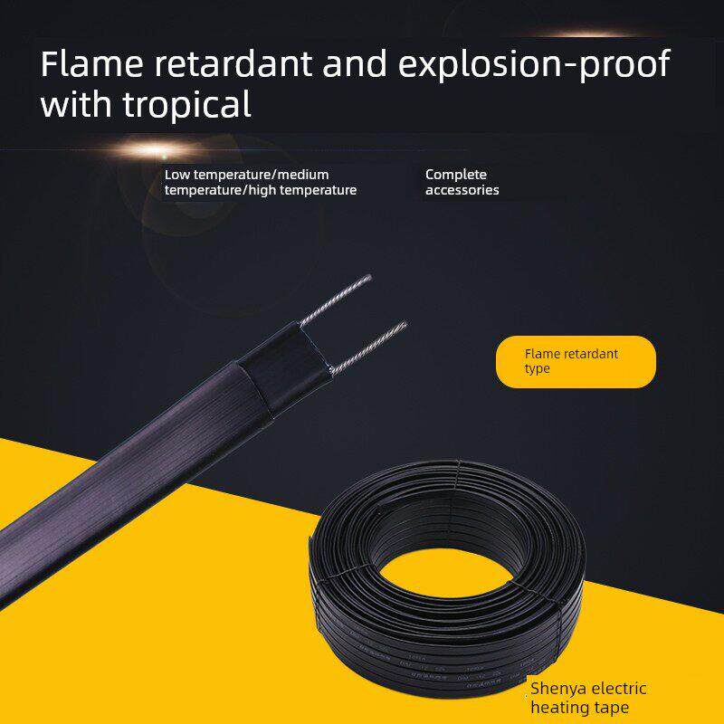 阻燃自控温防爆电加热带,太阳能水管防冻电加热带220v包邮!
