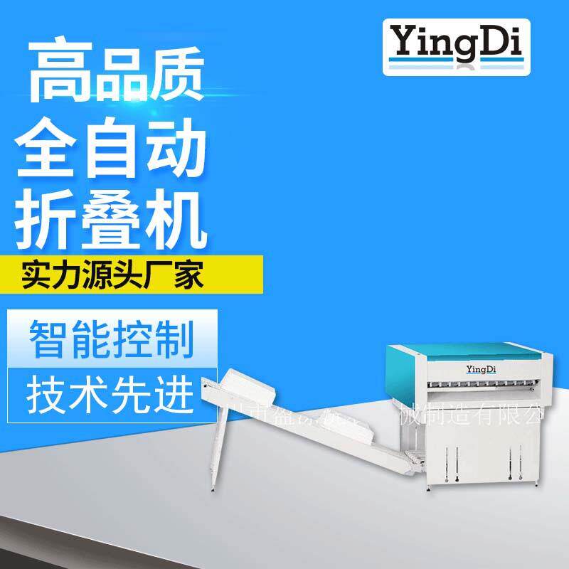 多功能洗衣店自动堆码机 工厂衣服裤子堆叠机 毛巾床单被套折叠机