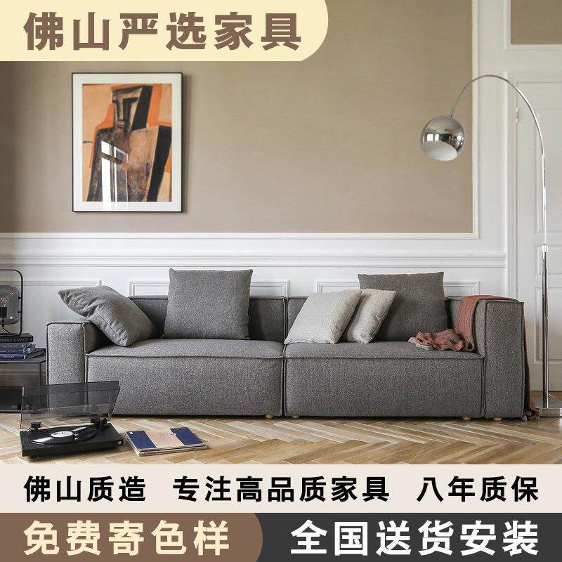 北欧表情意式现代简约客厅小户型Linosa三人棉麻布艺沙发可拆洗